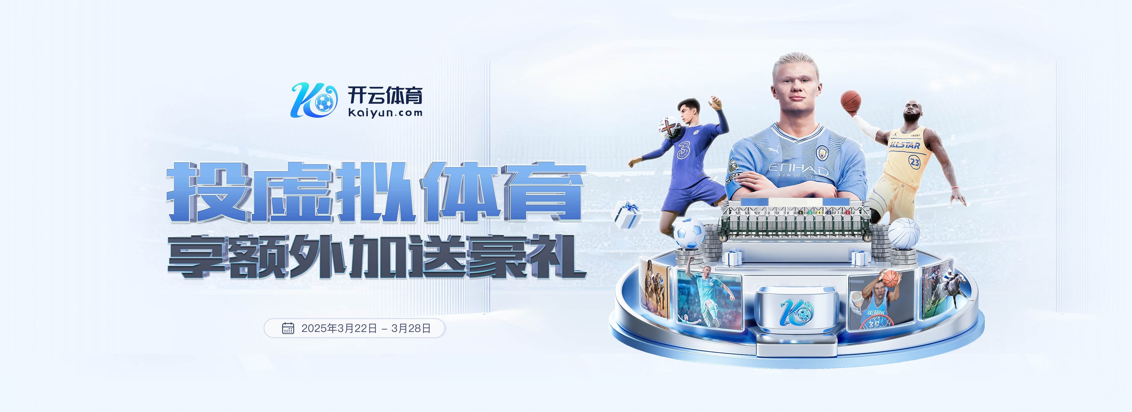 萨顿:维拉近期表现不错,但基于战绩红军会获胜且萨拉赫能进三球